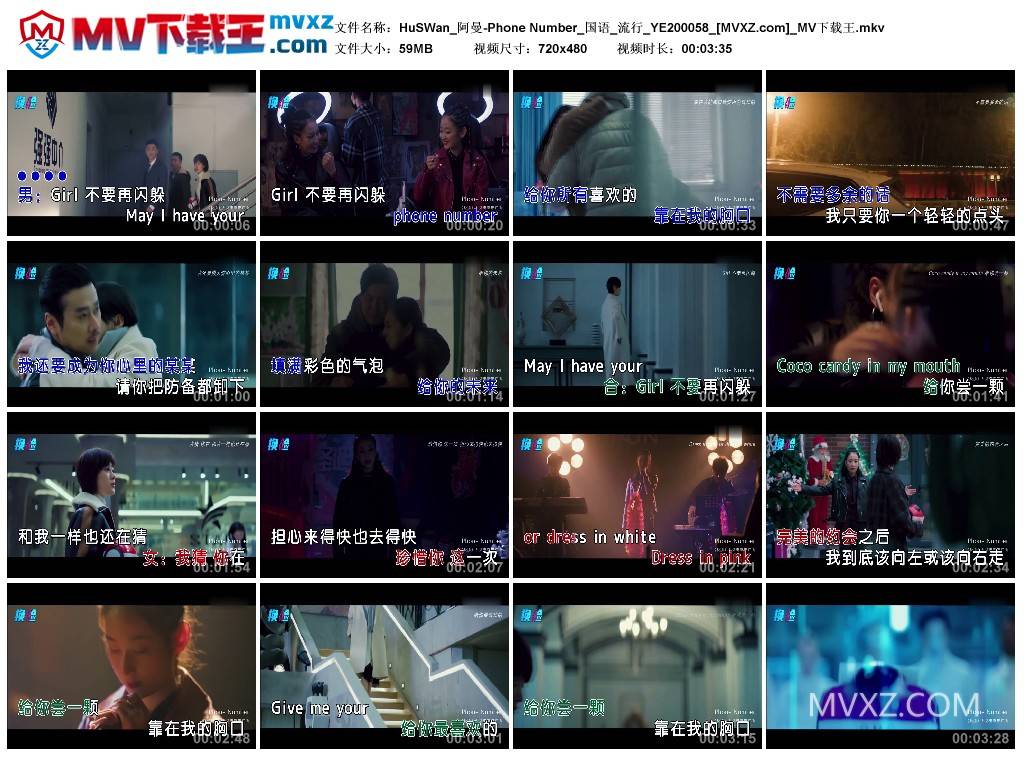 HuSWan_阿曼-Phone Number_国语_流行_YE200058